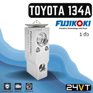 วาล์วแอร์ แท้ FUJIKOKI โตโยต้า 134a โคโรลล่า TOYOTA COROLLA EE100 AE101 AT190 ST191 AE100 CAMRY 94 HIACE รถตู้ SPACEWAGO