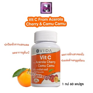 Vida Vit C AcerolaCherry&amp;CamuCamu วีด้าวิตซี 60 cap