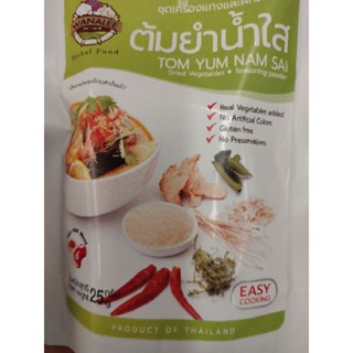 TOM YUM NAAM SAI Seasoning Powder 25g/ Dried Vegetable