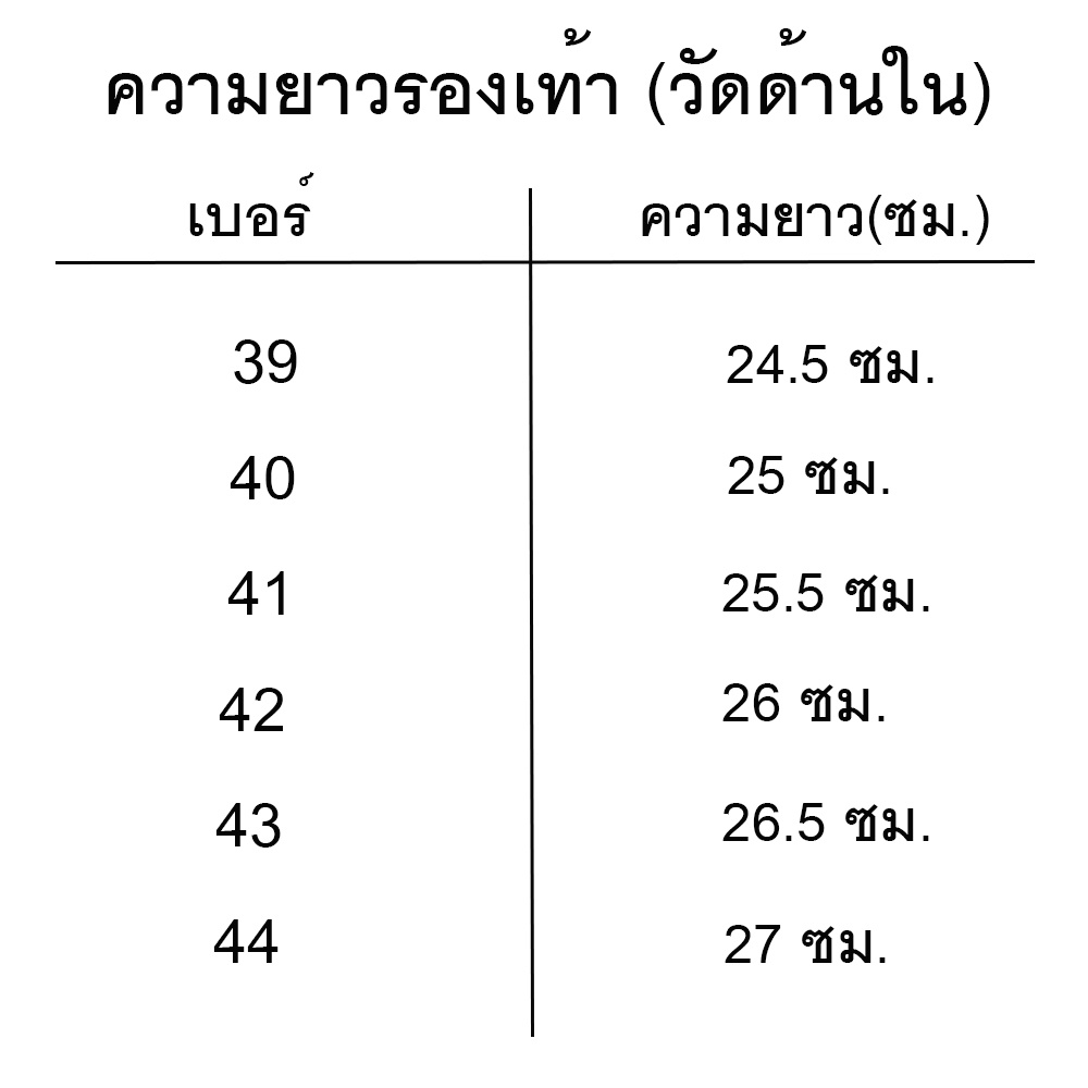 รองเท้าหนังแก้ว หนังเทียม คัชชูชาย ใส่ทำงาน ใส่ลำลอง แบบผูกเชือก