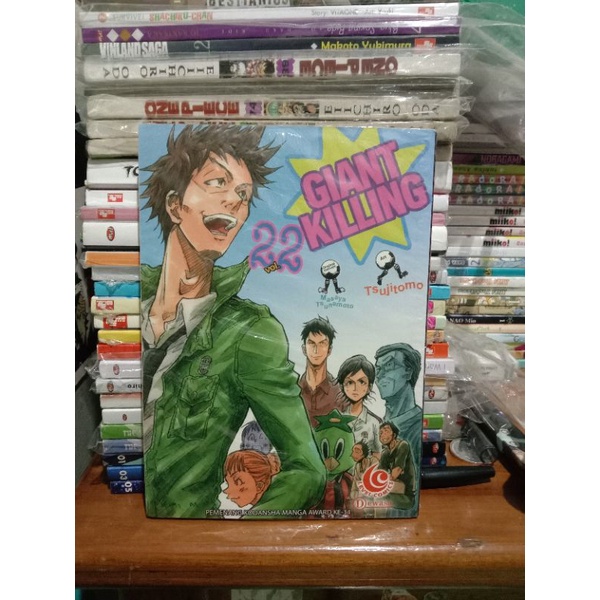 Giant Killing Comic 22 / Giant Killing Comic vol 22 Seal