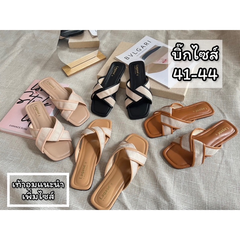 รองเท้าไซส์ใหญ่41-45 แตะงานถักไขว้ส้นแบนรุ่นใหม่ พร้อมส่งทุกวันเลยจ้า🚚