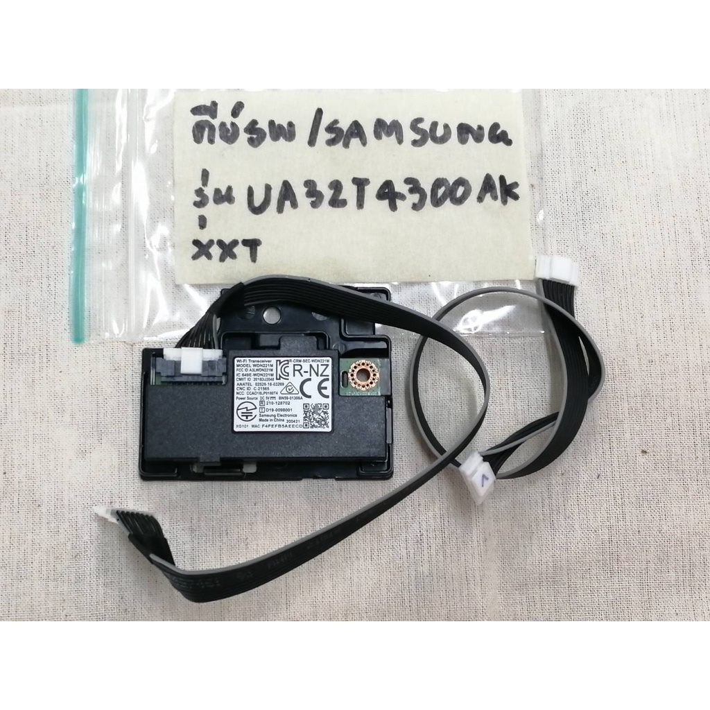 คีย์สวิทช์ KEัY SWITCH SAMSUNG UA32T4300AKXXT บอร์ดถอด พร้อมส่ง