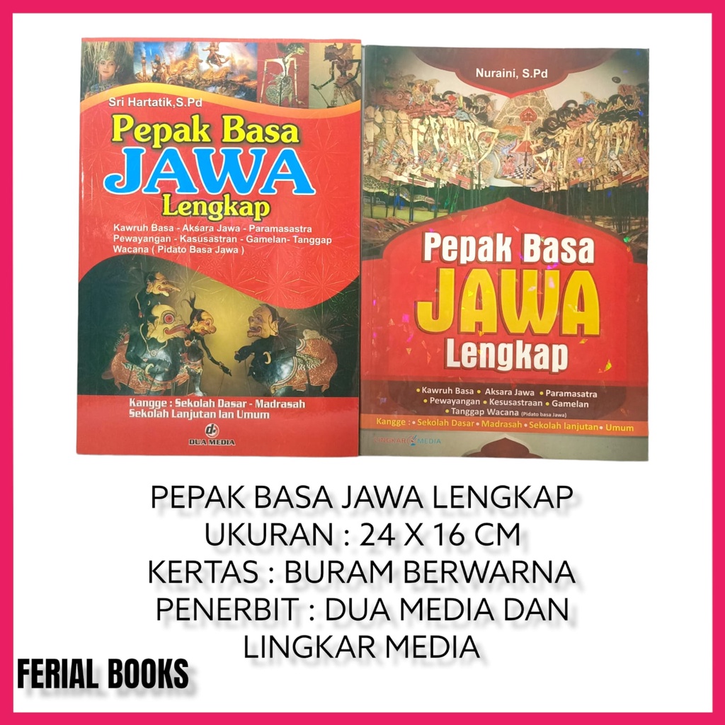 JAVANESE LANGUAGE BOOK JAVANESE LANGUAGE DIGARERY (รายละเอียดที่หลิง)