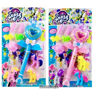 my LiTTLE HORSE - Magical fairy stick ไม้คฑาโพนี่ มาพร้อมม้าโพนี่ 3 ตัว และอุปกรณ์ตกแต่งมากมาย มีเสียง มีไฟ น่าเล่นมากๆ