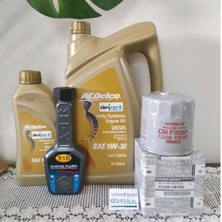 น้ำมันเครื่องนิสสัน5W-30สังเคราะห์แท้+กรองเครื่องนิสสันนาวาร่าD40,D23,Np300แท้ศูนย์+ฟลัชชิ่ง