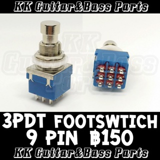 Footswtich 9 pin 3PDT สำหรับ Pedal Effect ราคา 99 บาท by KK G&amp;B Parts