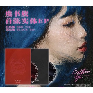 พรี 1st mini album x EstherYu อวี๋ซูซิน