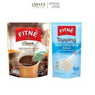 FITNE ชุดฟิตเน่ ช็อกโก พลัส สารสกัดจากถั่วขาว - FITNE Choco plus opping White Kidney Bean Extract