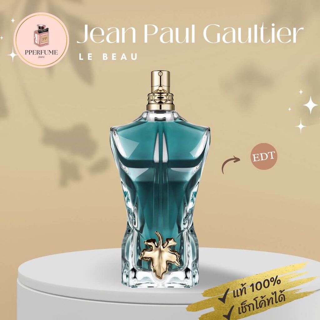 น้ําหอม Jean Paul Gaultier Le Beau EDT 125ml แท้ 100% น้ําหอมผู้ชาย