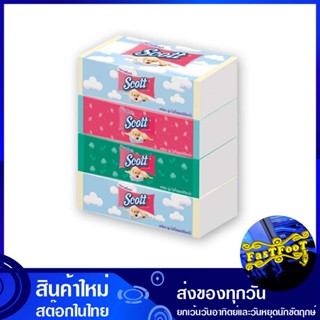 กระดาษเช็ดหน้า 120 แผ่น (แพ็ค4ห่อ) สก๊อตต์ ซอฟท์บ๊อกซ์ Scott Softbox facial tissue กระดาษ เช็ดปาก เช็ดหน้า เช็ดมือ ชำระ