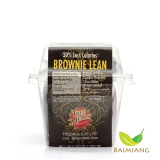 Treemeals Brownie Lean 30 % Less Calories 50 กรัม (31713)