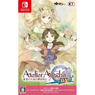 Atelier of Asha twilight earth of Alchemist~DX Nintendo Switch วิดีโอเกมจากญี่ปุ่น ใหม่