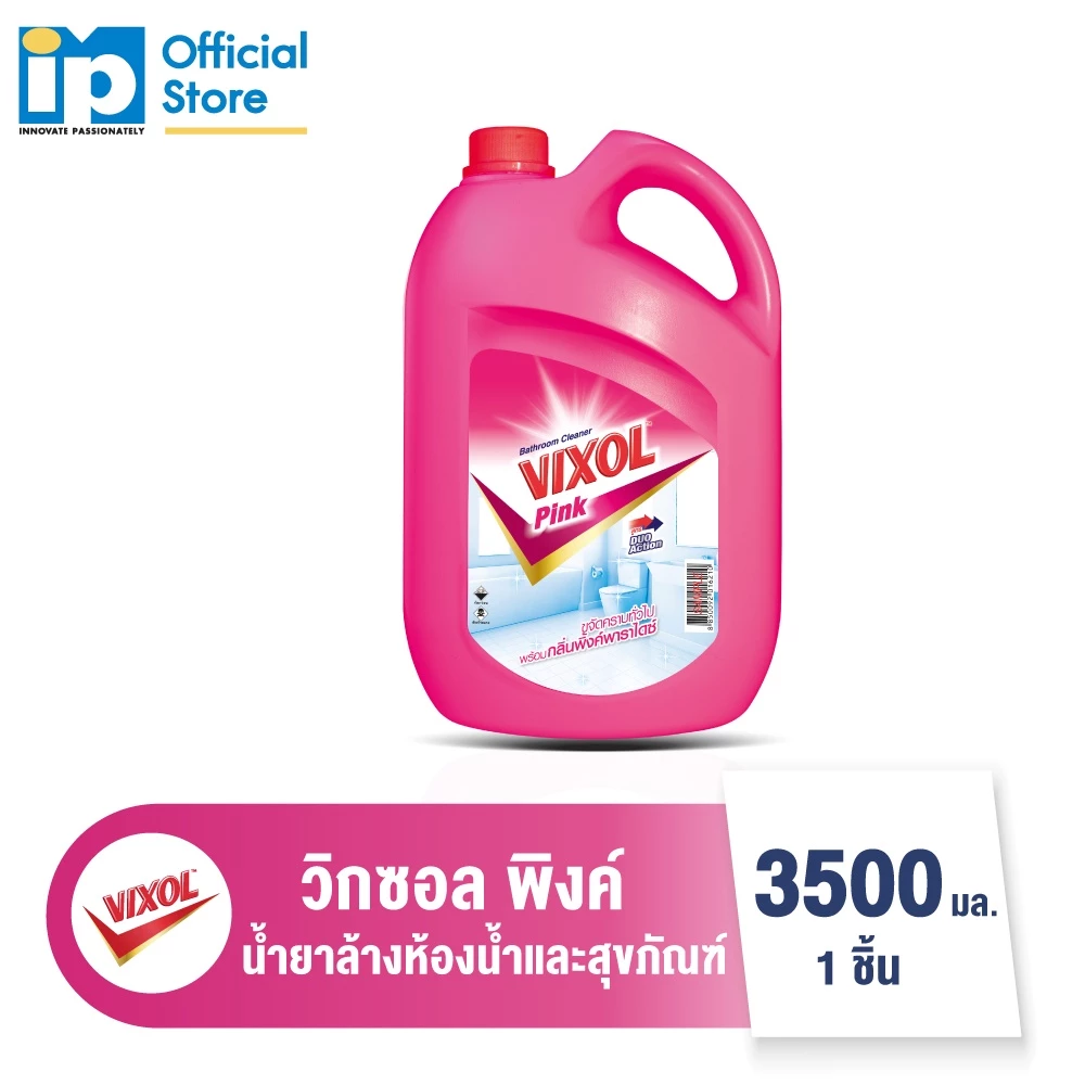 วิกซอล พิ้งค์ น้ำยาล้างห้องน้ำและสุขภัณฑ์ สูตร Duo Action สีชมพู 3500 มล.