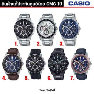 Casio Edifice รุ่น EFV-570 ทุกรุ่น!! ของแท้ประกัน CMG 1ปี