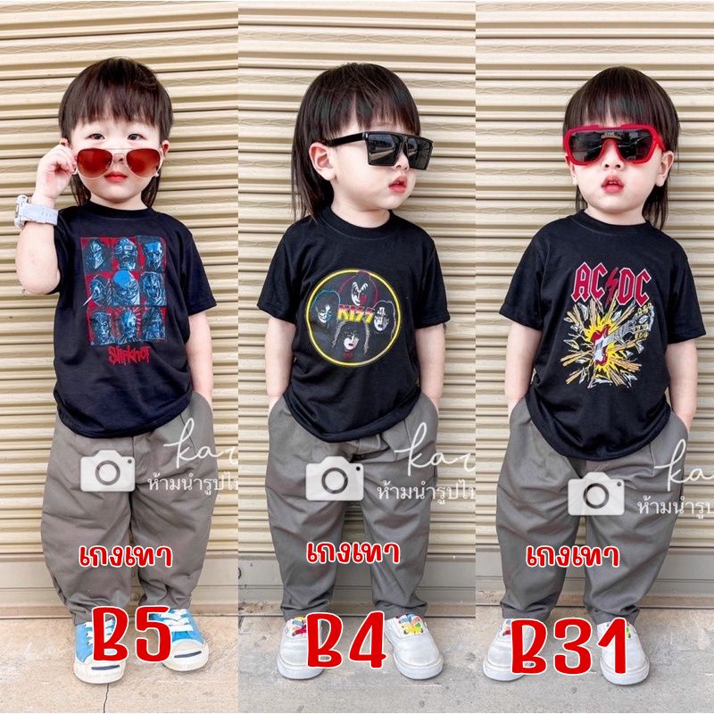 เสื้อ กางเกง ส่งในไทย ชุดเซ็ทเด็กวินเทจ