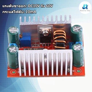 พร้อมส่ง   โมดูลไดร์เวอร์พาวเวอร์ซัพพลาย 400W Dc`Dc Step`Up Boost Constant Current