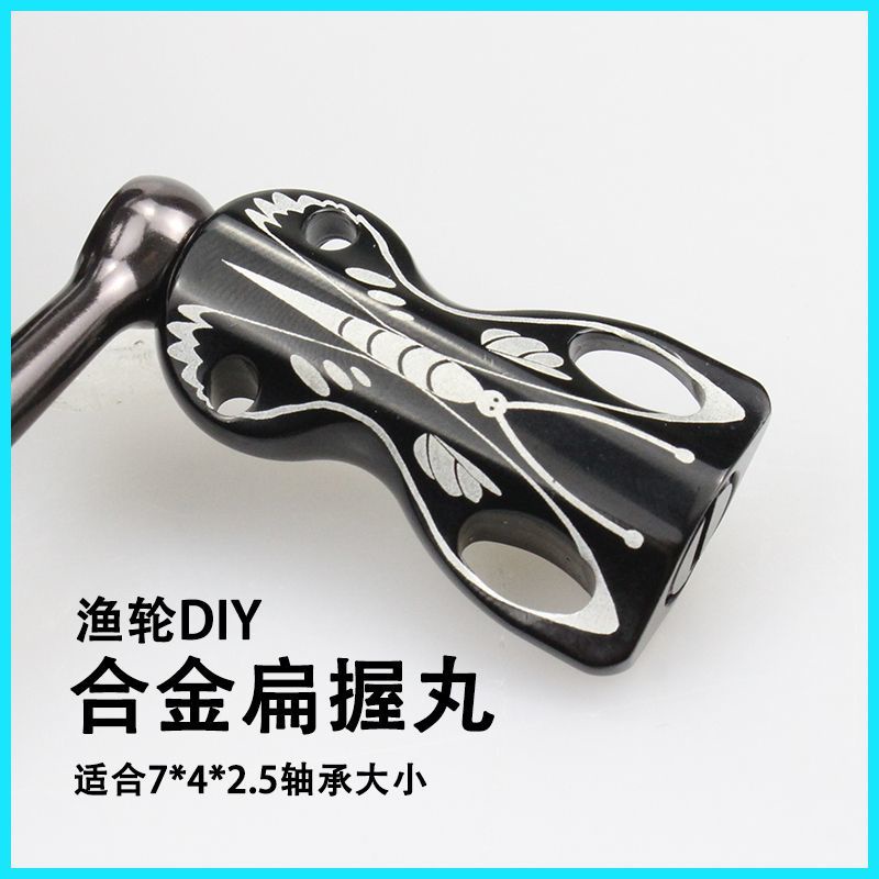 Spinning Wheel Grip Pill All-Metal Butterfly Type Lure Wheel Water Drop Wheel Pinch Hand Sea Pole Sp