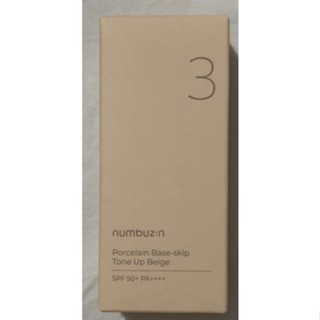Numbuzin No.3 Porcelain Base-skip Tone Up Beige 50 ml (SIZE UP, SPF50+ PA++++)