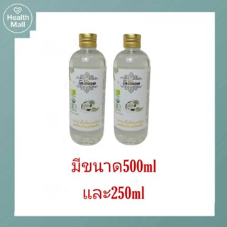 Cocowel coconut oil 500 มล โคโค่เวล น้ำมันมะพร้าวออแกนิค สกัดเย็น