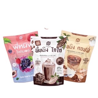 พร้อมส่ง ชงอิ่มพี่หนิง กาแฟ / โกโก้ /ไฟเบอร์ ราคาต่อ 1 ห่อ ( มี 10 ซอง)