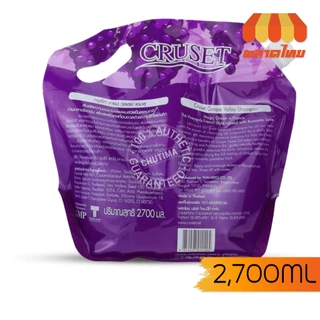 แชมพู & ครีมนวดผม ครูเซ็ท 2700 มล. Cruset Shampoo & Conditioner 2700 ml.