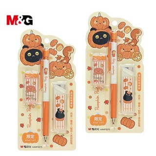 M&amp;G ชุดดินสอกด Pumpkin Party 0.5mm. พร้อมไส้ดินสอ HB + ยางลบดินสอ