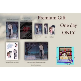 (พร้อมส่ง!) ก่อนที่รัก พรีเมี่ยม1dayครบ #คัทรินทร์