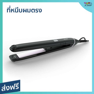 ที่หนีบผมตรง Philips ทำความร้อนได้รวดเร็ว ตัดไฟอัตโนมัติ StraightCare BHS674/00 - เครื่องหนีบผม ที่หนีบผม เครื่องรีดผม