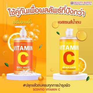 VIT C เจลอาบน้ำ &amp; น้ำตบผิวกาย ช่วยเติมเต็มวิตามินให้ผิว ผิวแลดูสุขภาพดี