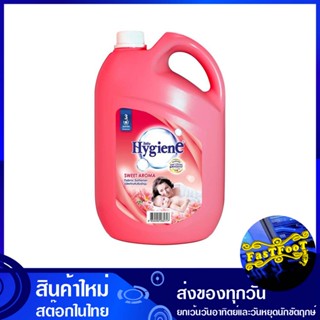 น้ำยาปรับผ้านุ่ม สูตรมาตรฐาน กลิ่น สวีท อโรมา แดง 3500 มล. ไฮยีน Hygiene Fabric Softener Standard Formula Sweet Aroma Re