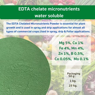 ขายส่ง ถัง 25 kg. High Quality Edta Mix Chelated Micronutrients ผงจุลธาตุคีเลตรวมธาตุอาหารรอง+เสริม