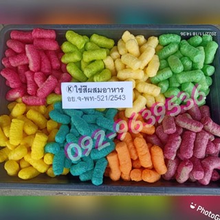 อาหารปลาทำกระทงผสมสีหนัก500กรัมเนื้อแน่นๆ(1ออเดอร์2ชิ้น)