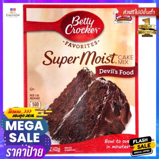 เบตตี้ครอกเกอร์ดีวิลส์ฟู้ด 432กรัม Betty Crocker Devils Food 432g.