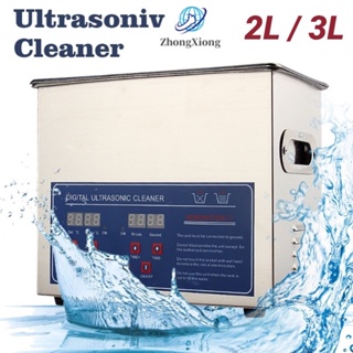 [พร้อมส่ง] Ultrasonic Cleaner เครื่องทําความสะอาดอัลตราโซนิกความจุขนาดใหญ่ 2/3ลิตร 220V