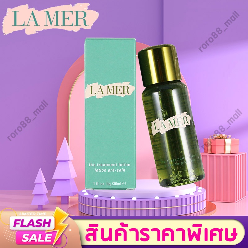 น้ำตบลาแมร์ LAMER THE TREATMENT LOTION 30ML ขนาดทดลอง skincare น้ำตบ บำรุงผิวหน้า โลชั่น