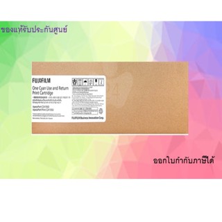 TONER FUJIFILM CT351268 CYAN ของแท้รับประกันศูนย์