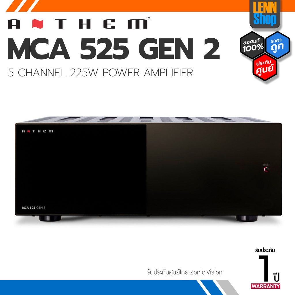 ANTHEM MCA 525 GEN 2 / 5-CHANNEL POWER AMPLIFIER 225 WATTS PER CHANNEL ประกันศูนย์ไทย [ออกใบกำกับภาษ