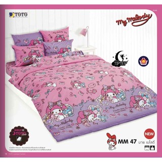 TOTO ชุดผ้าปูที่นอน MM47 มาย เมโลดี้ My melody ลิขสิทธิ์แท้ (ไม่รวมผ้านวม)