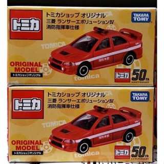 พร้อมส่ง🔮 Tomica Shop Original Mitsubishi Lancer Evolution IV Fire