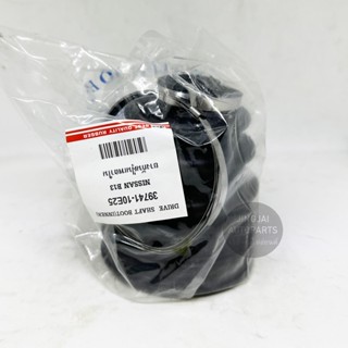 JKP ยางกันฝุ่นเพลาใน NISSAN B13, NV ยางหุ้มเพลา