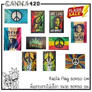 RASTA FLAG ธงราสต้าขนาด 30 x 45 นิ้ว ลาย BOB MARLEY ใช้ตกแต่งสถานที่สไตล์ราสต้า Rasta Flag ธงRasta ธงราสต้า ธงบ๊อบมาเลย์