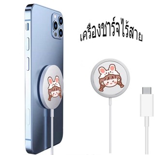 ที่ชาร์จไร้สาย 15Wที่ชาร์จเร็ว for Wireless Fast Charge แท่นชาร์จไร้สาย หัวชาร์จมือถือ magnetที่ชาร์จไร้สาย  for ไอโฟน