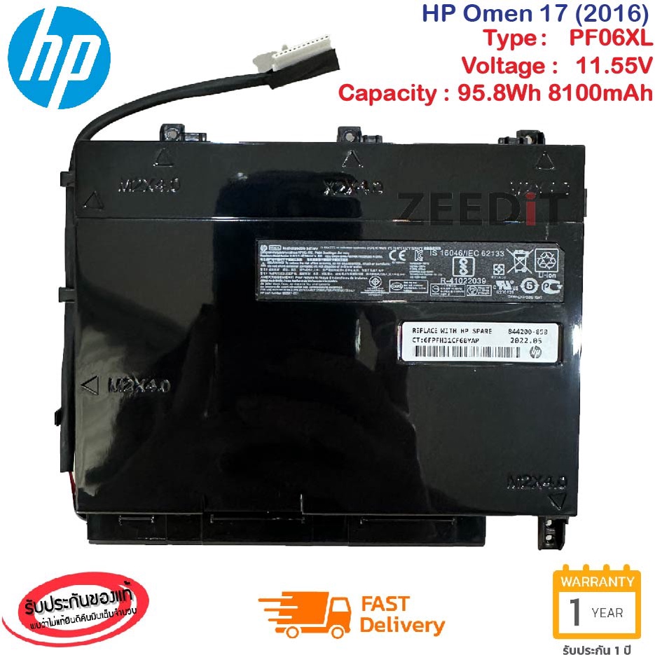 HP แบตเตอรี่ Battery Notebook HP OMEN 17-W 17-w119TX 17-w100 17-w202TX 17-W121TX PF06XL ของแท้ ส่งฟรี ประกัน 1 ปี