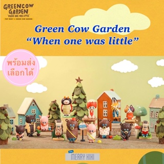 (พร้อมส่ง เลือกแบบได้) POP MART Green Cow Garden When one was little series. โมเดล ฟิกเกอร์