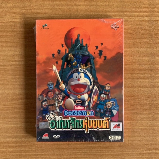 DVD : Doraemon Movie (2002) โดราเอมอน โนบิตะ ตะลุยอาณาจักรหุ่นยนต์ [มือ 1 ปกสวม] Cartoon ดีวีดี หนัง