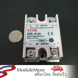 โมดูลตัดต่อวงจร โซลิดสเตตรีเลย์ 10A (AC-AC) Solid-state Relay SSR-10AA