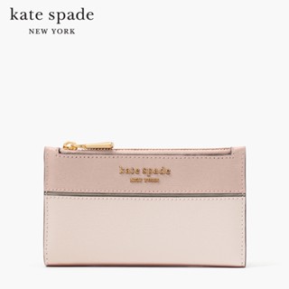 KATE SPADE NEW YORK MORGAN SMALL SLIM BIFOLD WALLET K8956 กระเป๋าสตางค์