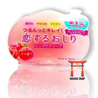 🌸Koisuru hip care soap 🌸 สบู่พีชขจัดจุดด่างดำเฉพาะจุด