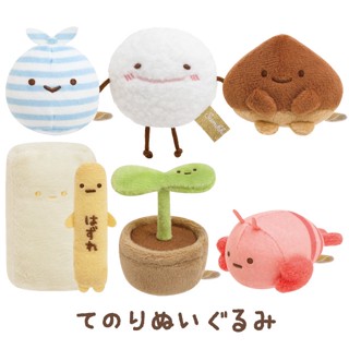 ตุ๊กตา Sumikko Gurashi - Everyone Gathers ตัวเล็ก ไซส์ SS มี 4 แบบให้เลือก